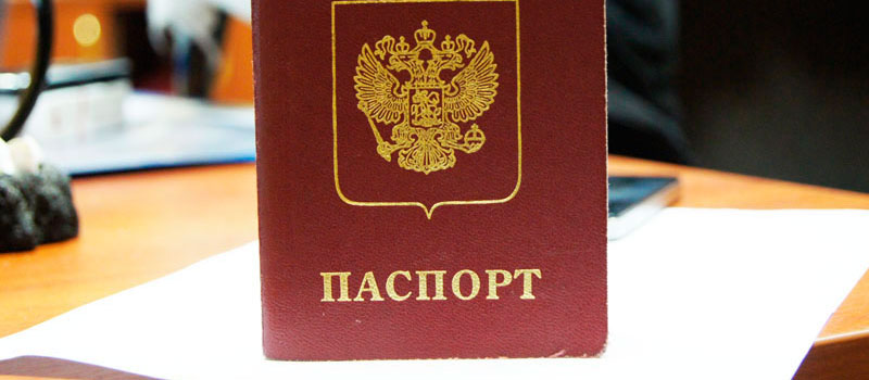 регистрация в Южно-Сахалинске