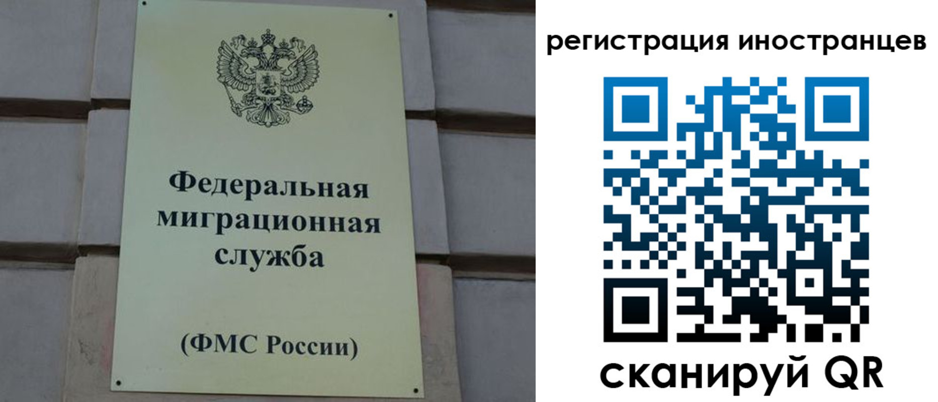 прописка для военкомата в Южно-Сахалинске